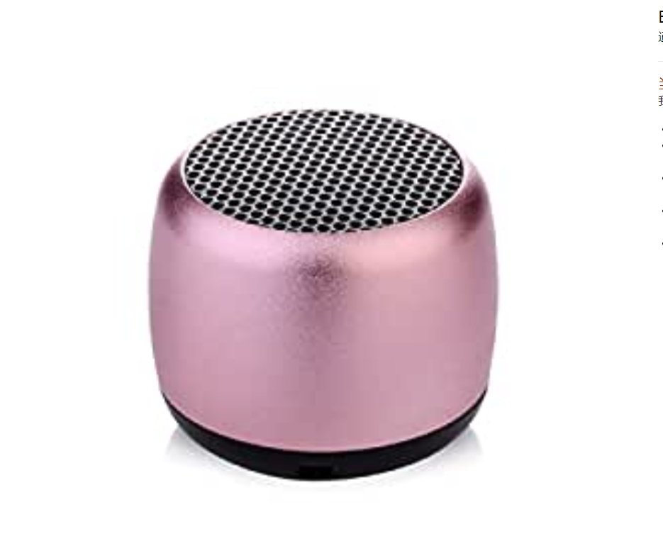 1045155189916.jpg Bluetooth Speakers - Image 2