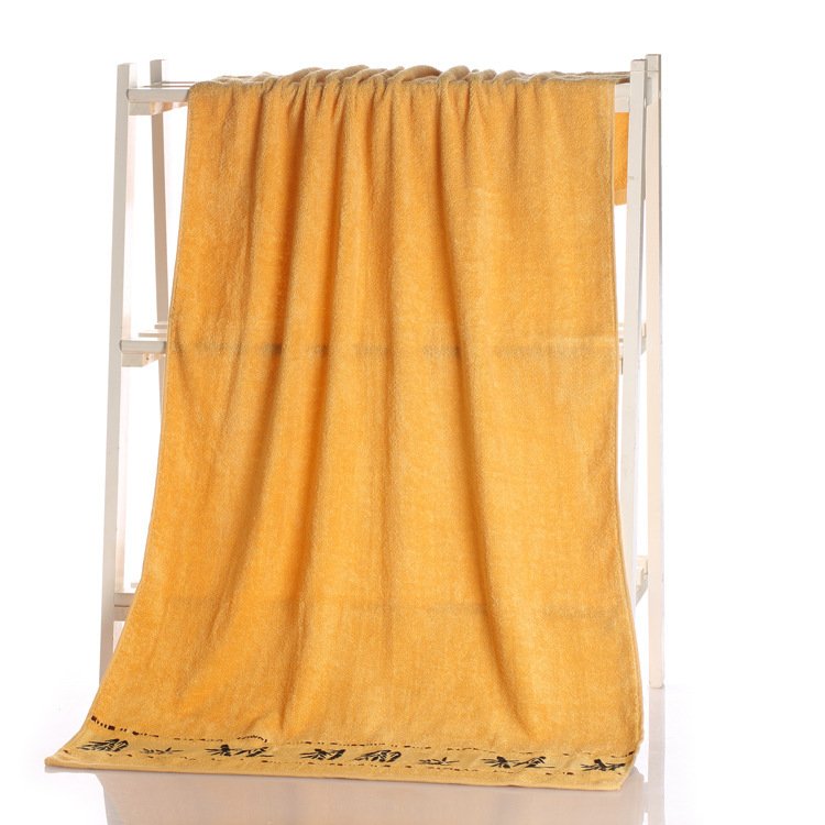 1194182642424.jpg Bamboo charcoal fiber bath towel - Image 9