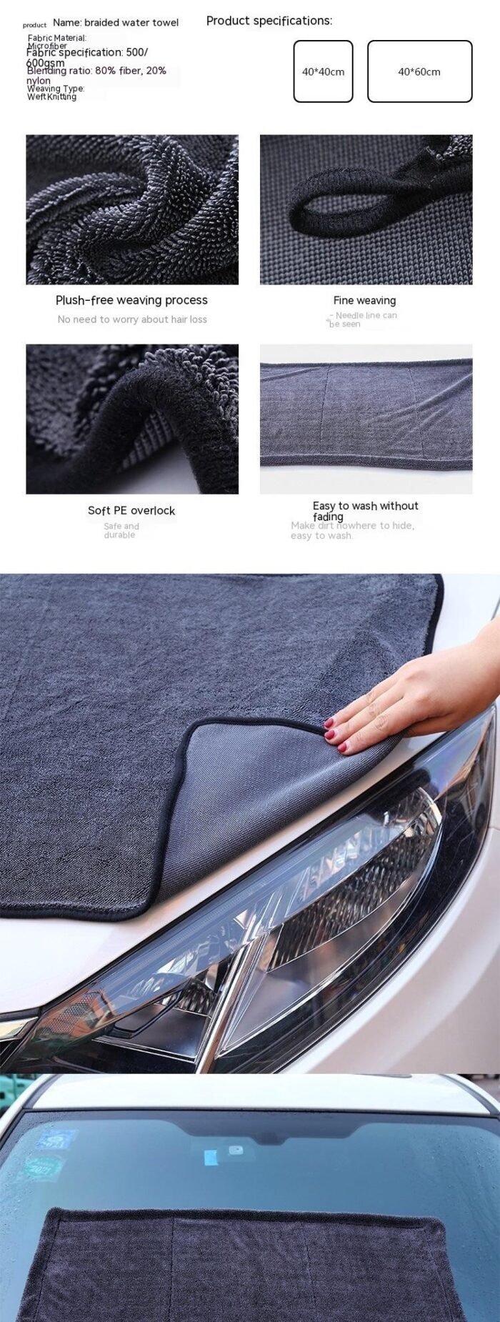 Small Braid Twisting Towel Car Glass Washing Cleaning - Image 8